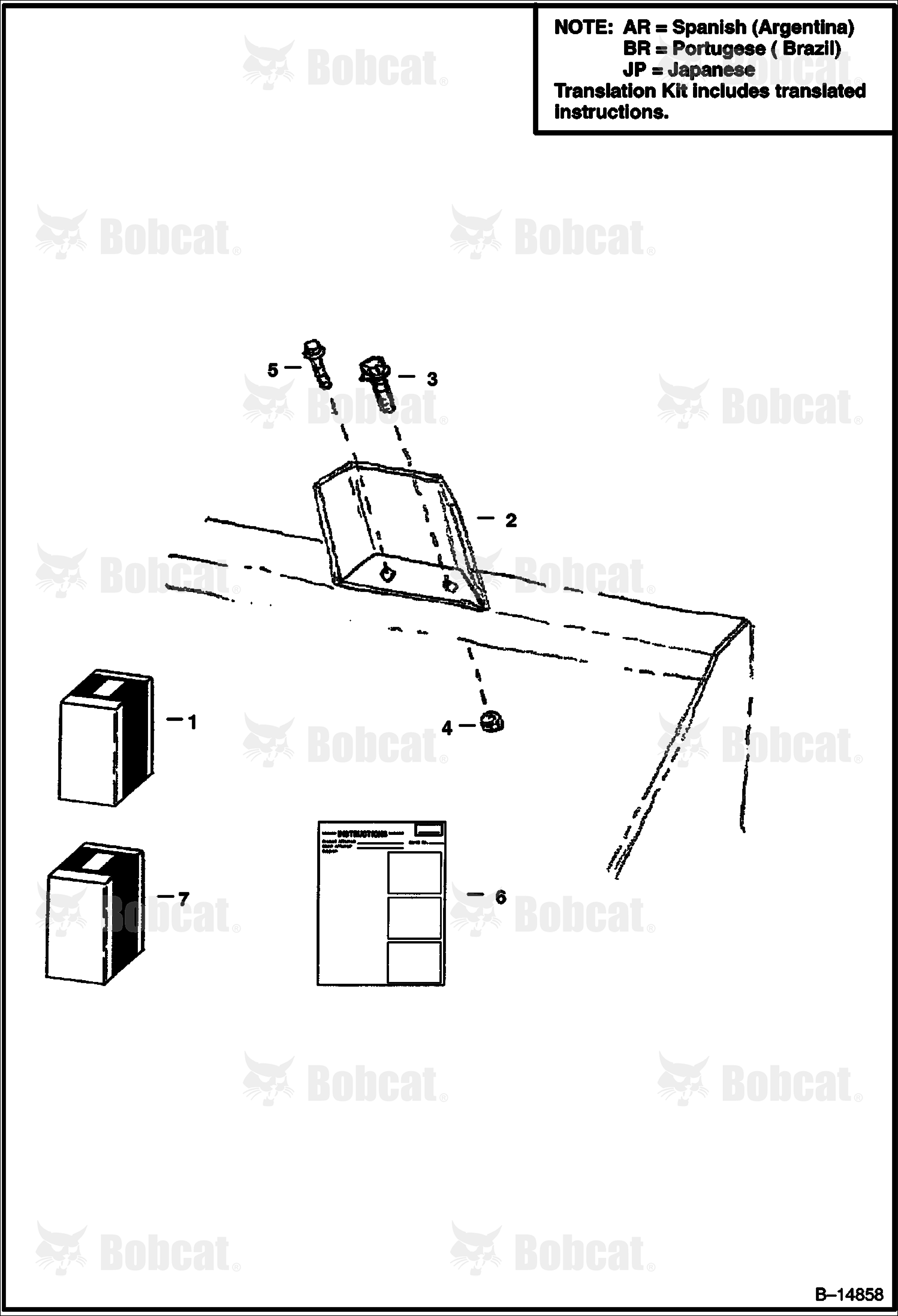 Bucket Shield Kit